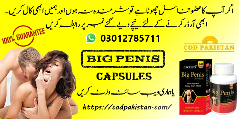 Big Penis Capsules In Lahore (03012785711) Increase Your Penis Size